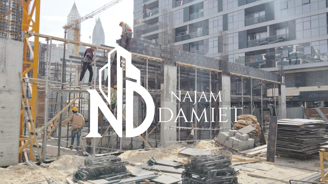 شركة مقاولات عامه